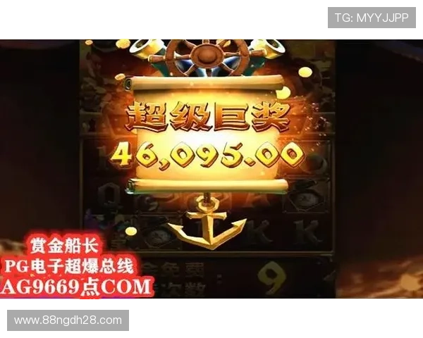 畅玩pg电子游戏：模拟麻将胡了的精彩体验